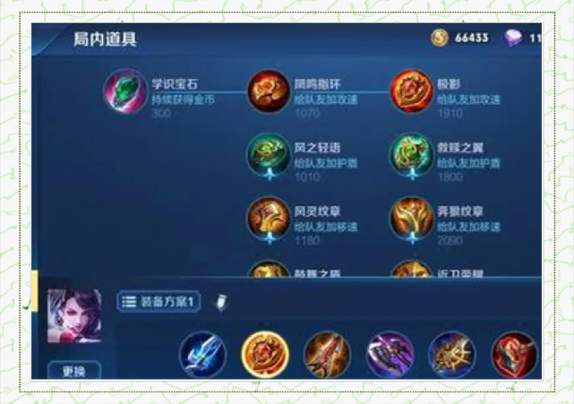 阿轲秒人技巧(王者荣耀阿轲秒人连招)-第5张图片-无暮网 阿轲秒人技巧(王者荣耀阿轲秒人连招)-第5张图片-无暮网