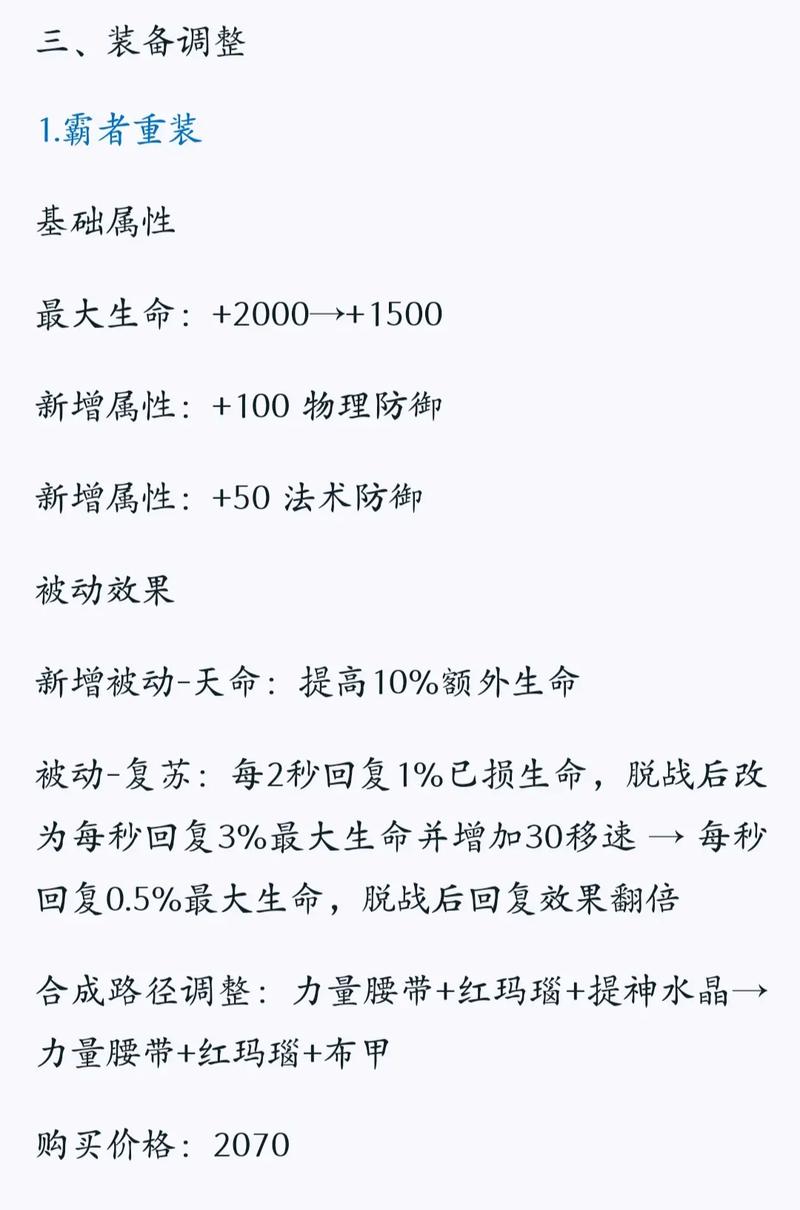 王者荣耀装备怎么进化出来(王者荣耀装备怎样进化)-第2张图片-无暮网 王者荣耀装备怎么进化出来(王者荣耀装备怎样进化)-第2张图片-无暮网