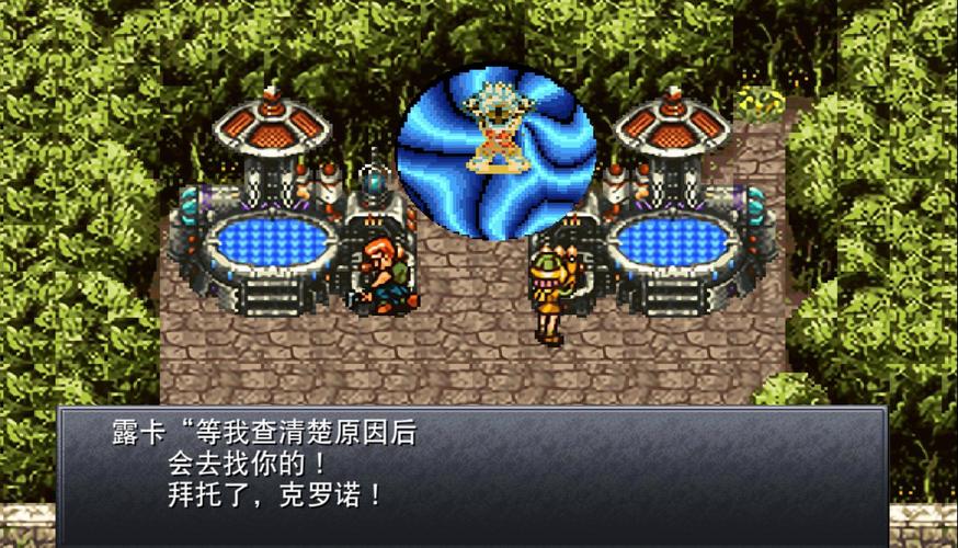 时空之轮诸葛亮装备怎么获得（时空之轮诸葛亮换装备）