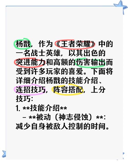 杨戬回血量跟什么有关(杨戬大招回血)-第6张图片-无暮网 杨戬回血量跟什么有关(杨戬大招回血)-第6张图片-无暮网