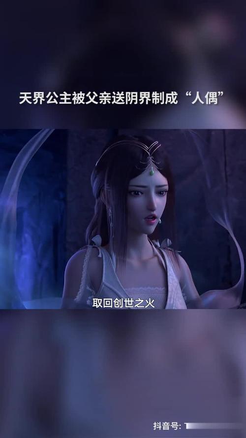 孙悟空和素衣最后在一起了吗,孙悟空和素衣壁纸-第3张图片-无暮网 孙悟空和素衣最后在一起了吗,孙悟空和素衣壁纸-第3张图片-无暮网