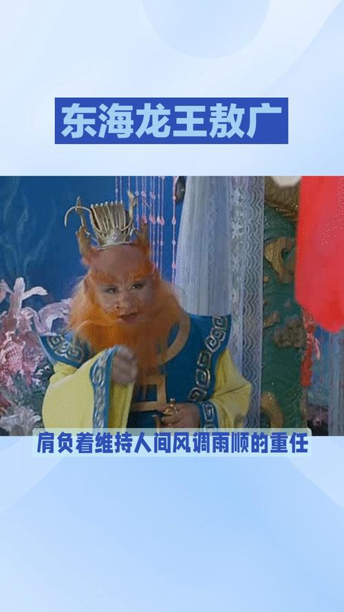 孙悟空的全套装备,孙悟空全套装备图-第6张图片-无暮网 孙悟空的全套装备,孙悟空全套装备图-第6张图片-无暮网