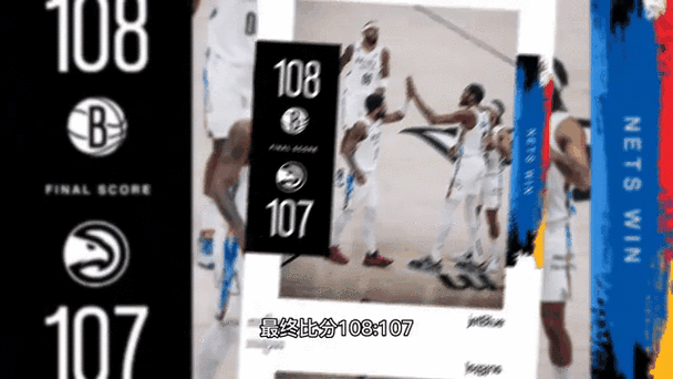篮网vs老鹰比分预测(篮网队vs老鹰队)-第6张图片-无暮网 篮网vs老鹰比分预测(篮网队vs老鹰队)-第6张图片-无暮网