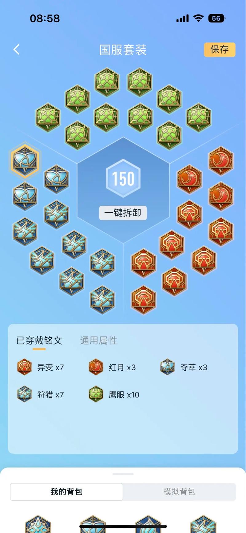 刘备用什么装备(刘备出什么装备最厉害)-第5张图片-无暮网 刘备用什么装备(刘备出什么装备最厉害)-第5张图片-无暮网