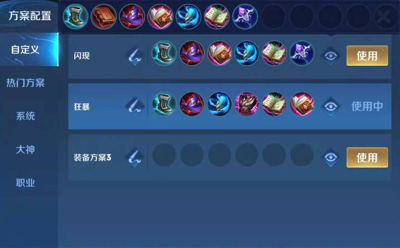 王者荣耀高渐离必出装备,王者荣耀高渐离的出装