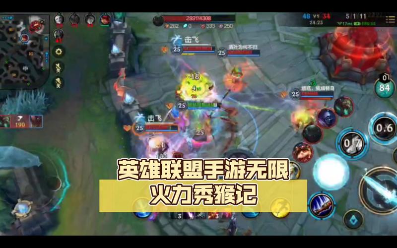 孙悟空无限装备怎么打,孙悟空无限装备怎么打伤害比较高