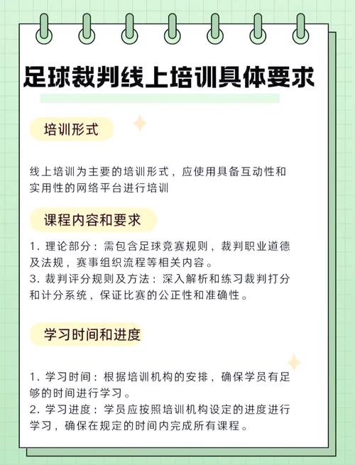 足球裁判可以把自己罚下场吗,足球裁判可以改判吗-第1张图片-无暮网
