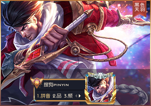 宫本武藏皮肤合金装备怎么样,宫本武藏的机甲皮肤-第5张图片-无暮网