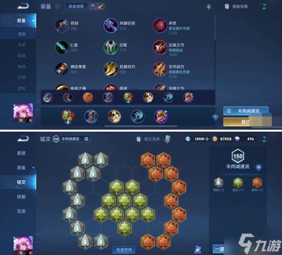 瑶出什么装备不吃队友经济,瑶出什么装备不容易被打下来