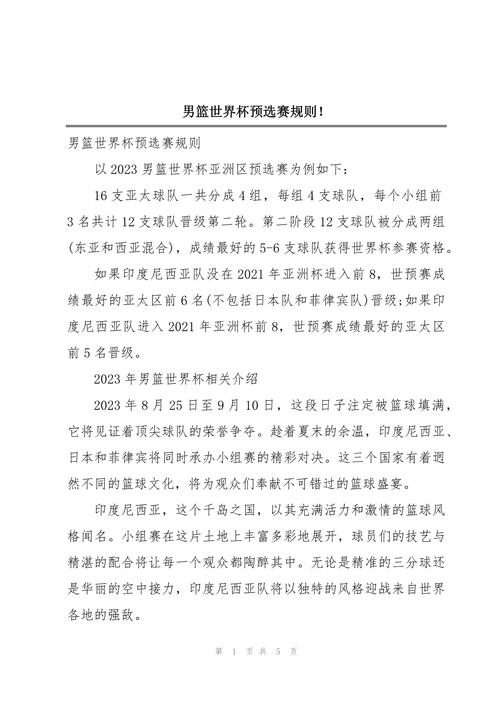 2021澳大利亚男篮名单,澳大利亚国家男篮-第6张图片-无暮网 2021澳大利亚男篮名单,澳大利亚国家男篮-第6张图片-无暮网