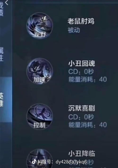 王者荣耀什么装备可以净化,王者荣耀净化使用技巧