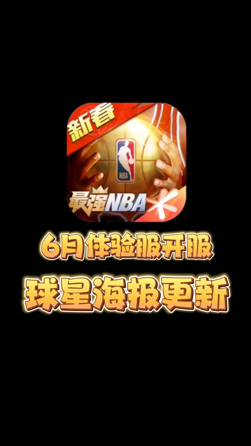 最强nba怎么抽到100传奇卡（最强nba抽传奇卡技巧）-第2张图片-无暮网