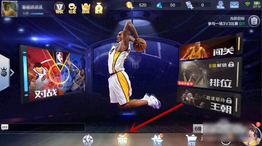 最强nba怎么抽到100传奇卡（最强nba抽传奇卡技巧）-第7张图片-无暮网