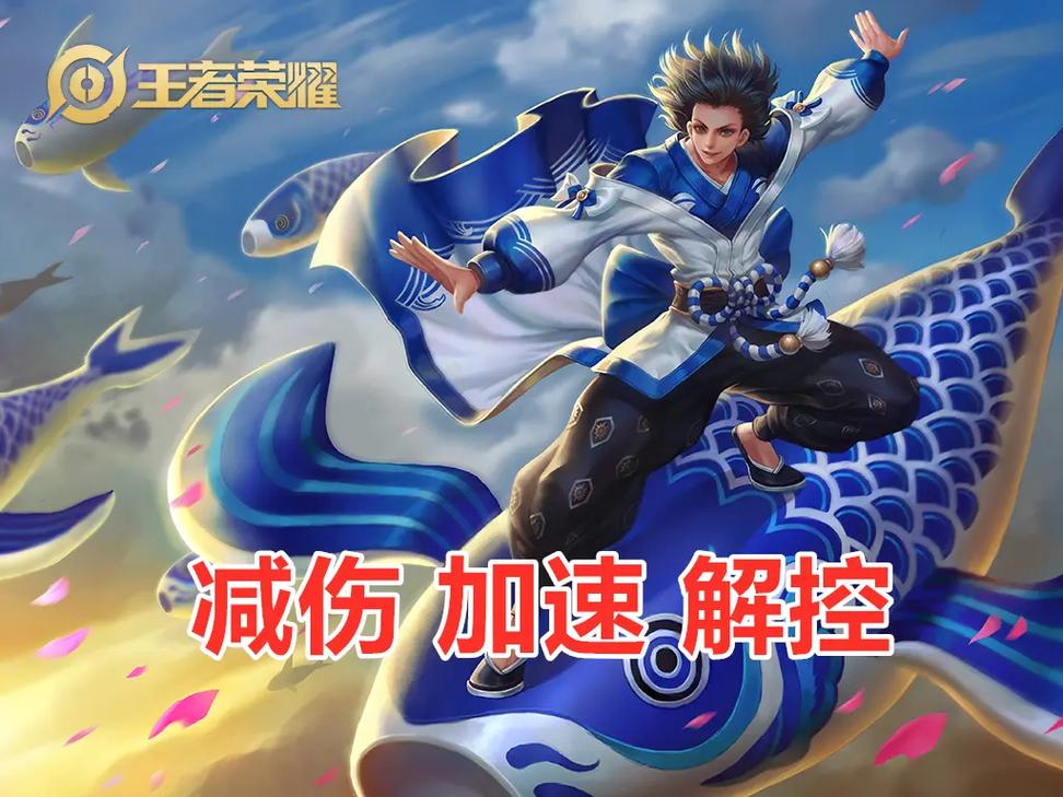 王者荣耀里庄周的出装备的顺序,王者荣耀中庄周的出装-第5张图片-无暮网 王者荣耀里庄周的出装备的顺序,王者荣耀中庄周的出装-第5张图片-无暮网