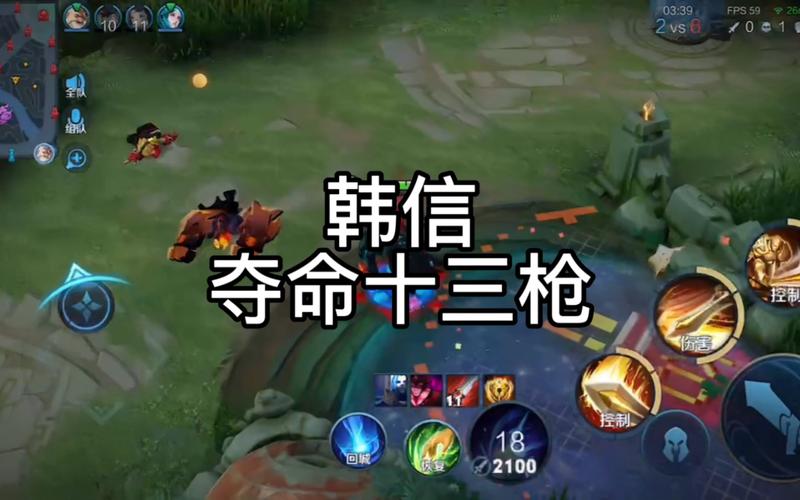 韩信拿的武器叫什么名字（韩信拿的武器是什么）