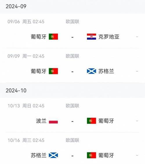 曼联达洛特比赛时间,曼联达洛特比赛时间几点-第2张图片-无暮网 曼联达洛特比赛时间,曼联达洛特比赛时间几点-第2张图片-无暮网