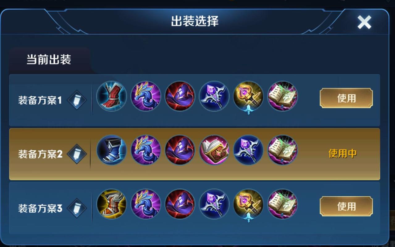 王者荣耀类法师装备有哪些(王者荣耀类法师装备有哪些图片)-第3张图片-无暮网 王者荣耀类法师装备有哪些(王者荣耀类法师装备有哪些图片)-第3张图片-无暮网