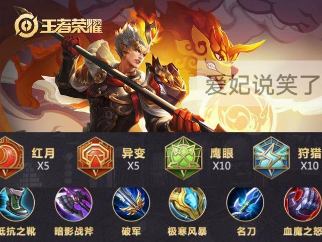 杨戬后期出装(杨戬1v1出装)-第7张图片-无暮网 杨戬后期出装(杨戬1v1出装)-第7张图片-无暮网