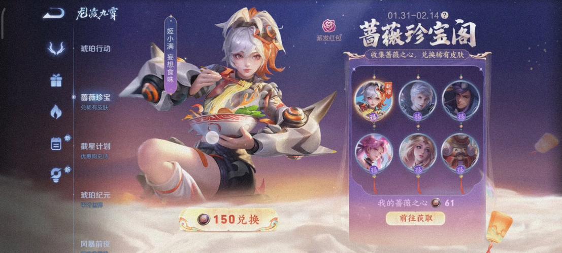 2021王者荣耀背包上限多少,王者背包有上限吗