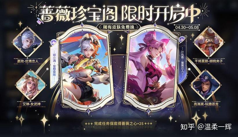 2021王者荣耀背包上限多少,王者背包有上限吗-第2张图片-无暮网 2021王者荣耀背包上限多少,王者背包有上限吗-第2张图片-无暮网