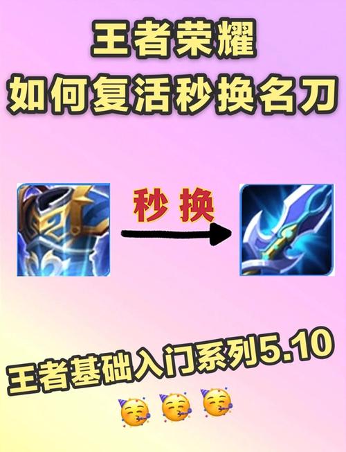 老版本王者荣耀装备(旧版本王者荣耀装备)-第6张图片-无暮网 老版本王者荣耀装备(旧版本王者荣耀装备)-第6张图片-无暮网