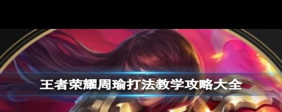 王者荣耀怎么使用装备密语(王者荣耀中怎么设置装备)-第6张图片-无暮网 王者荣耀怎么使用装备密语(王者荣耀中怎么设置装备)-第6张图片-无暮网