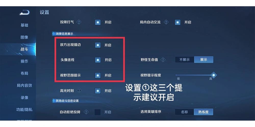 王者荣耀怎么使用装备密语(王者荣耀中怎么设置装备)-第7张图片-无暮网 王者荣耀怎么使用装备密语(王者荣耀中怎么设置装备)-第7张图片-无暮网