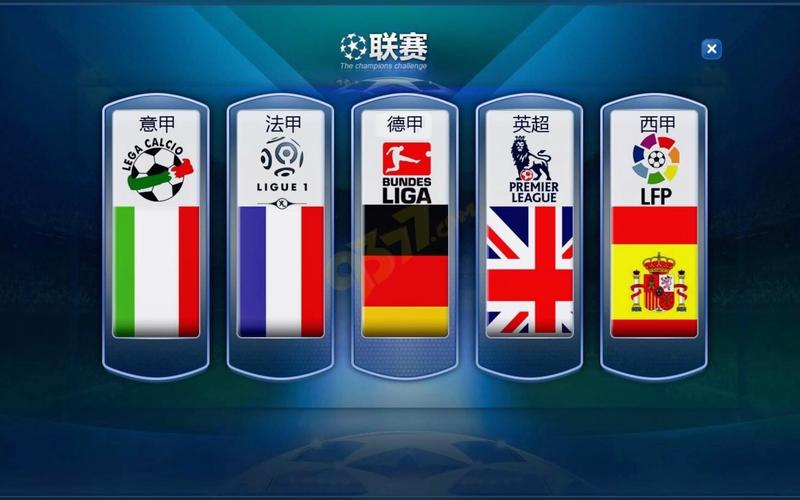 英超是谁管理的,英超原来叫什么-第7张图片-无暮网 英超是谁管理的,英超原来叫什么-第7张图片-无暮网