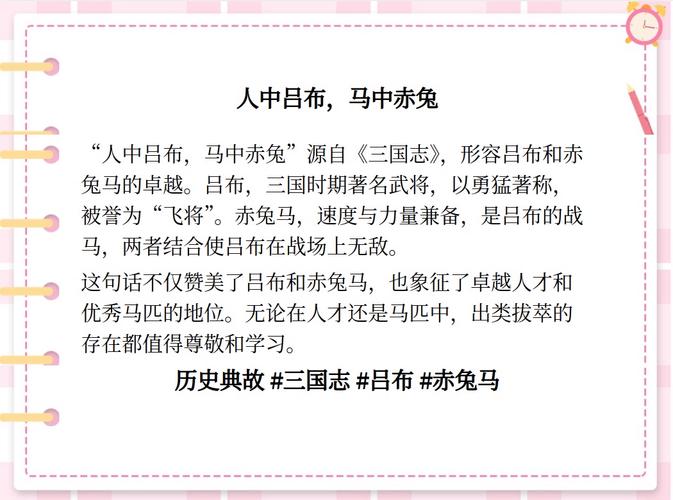 吕布束发金冠（吕布头冠叫什么）-第2张图片-无暮网