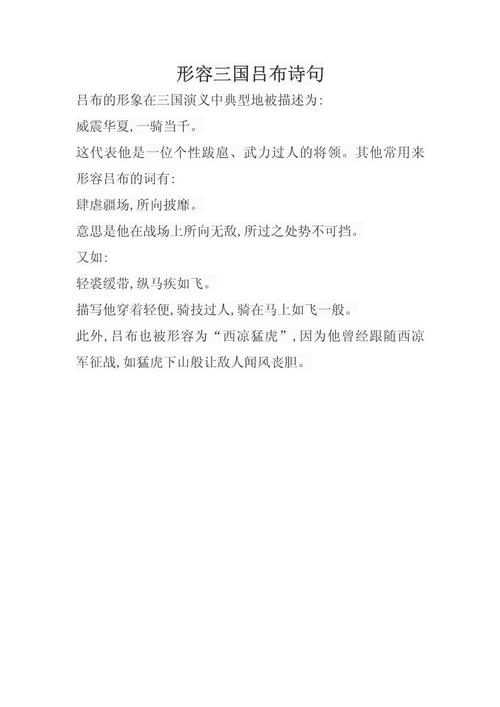 吕布束发金冠（吕布头冠叫什么）-第5张图片-无暮网