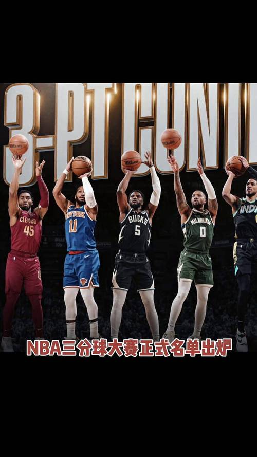 2017nba全明星排名,17年nba全明星数据-第5张图片-无暮网 2017nba全明星排名,17年nba全明星数据-第5张图片-无暮网
