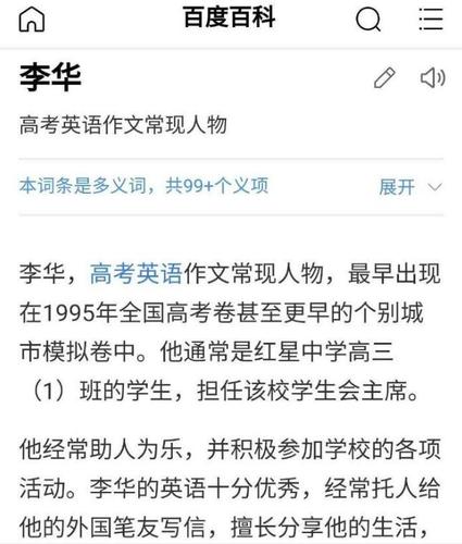 王者杨玉环的武器,王者杨玉环带什么-第3张图片-无暮网 王者杨玉环的武器,王者杨玉环带什么-第3张图片-无暮网