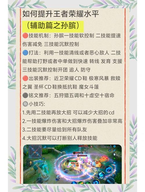 大乔纯输出装备怎么出,大乔最强输出出装-第8张图片-无暮网 大乔纯输出装备怎么出,大乔最强输出出装-第8张图片-无暮网
