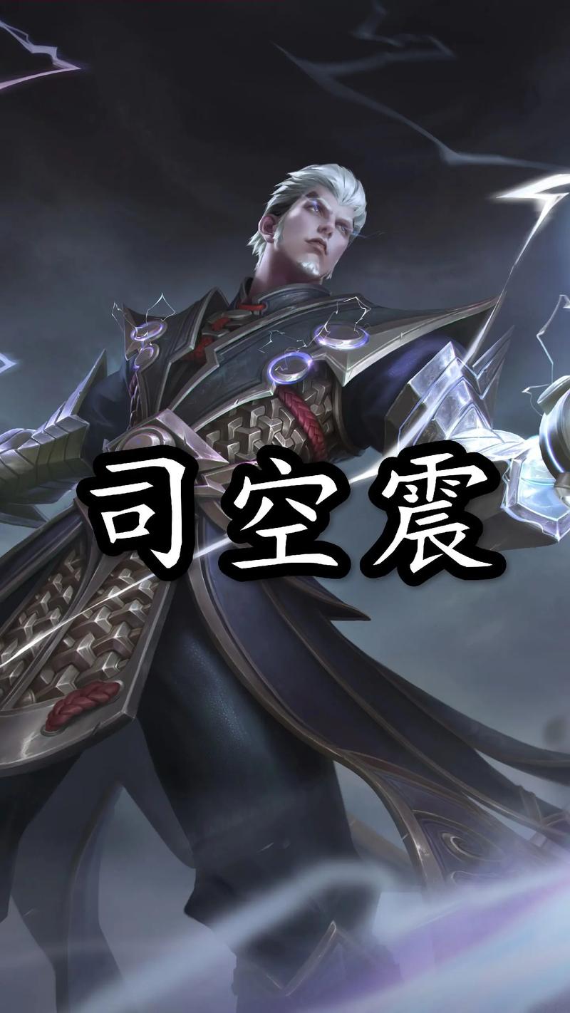 王者荣耀雷霆之怒（王者雷霆之力触发条件）