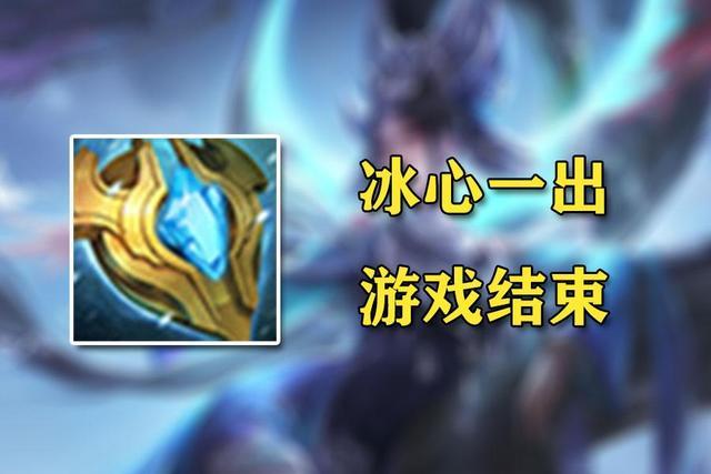 王者荣耀s7装备介绍,王者s7是谁的皮肤-第6张图片-无暮网