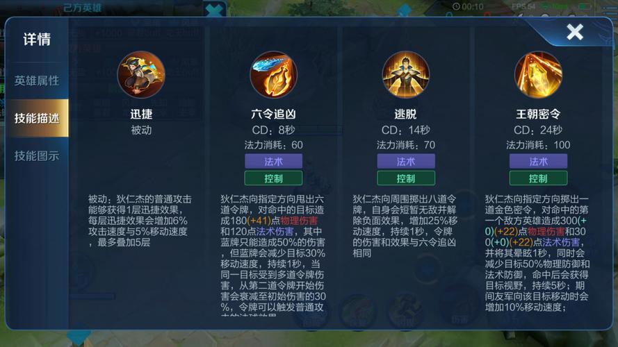 半肉狄仁杰出装顺序,狄仁杰半肉出装2020-第4张图片-无暮网 半肉狄仁杰出装顺序,狄仁杰半肉出装2020-第4张图片-无暮网