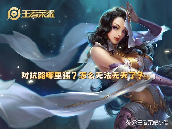 貂蝉单挑最强出装1v1,貂蝉单挑的出装