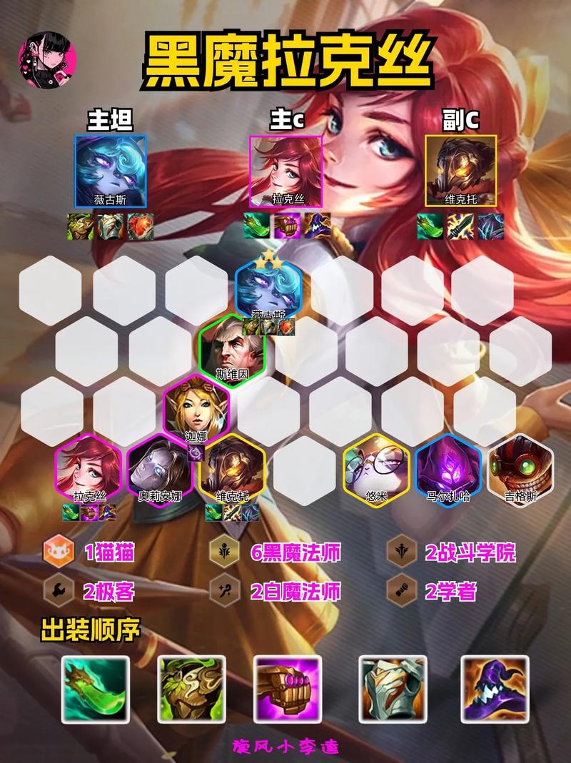 王者荣耀法师装备大棒有什么用,王者荣耀法师的装备-第5张图片-无暮网 王者荣耀法师装备大棒有什么用,王者荣耀法师的装备-第5张图片-无暮网