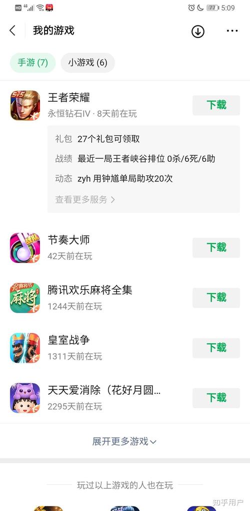王者荣耀的装备系统叫什么（王者荣耀装备是干嘛的）