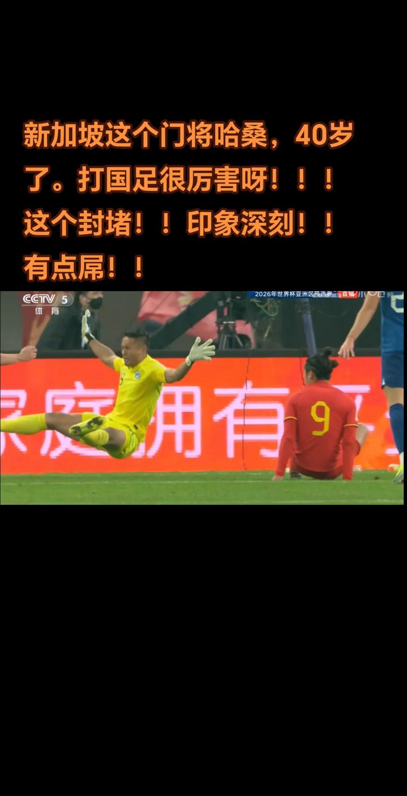 足球守门员是守对方的门吗,足球守门员是守对方的门吗为什么