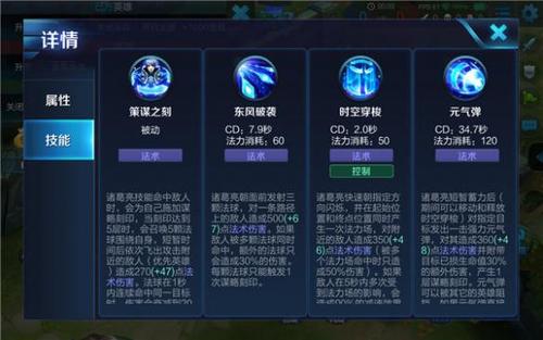 王者荣耀净化是什么装备(王者荣耀净化的效果)-第2张图片-无暮网 王者荣耀净化是什么装备(王者荣耀净化的效果)-第2张图片-无暮网