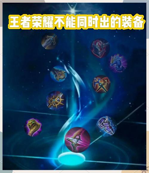 王者荣耀克制护盾的装备,王者荣耀克制护盾的装备哪些-第7张图片-无暮网 王者荣耀克制护盾的装备,王者荣耀克制护盾的装备哪些-第7张图片-无暮网