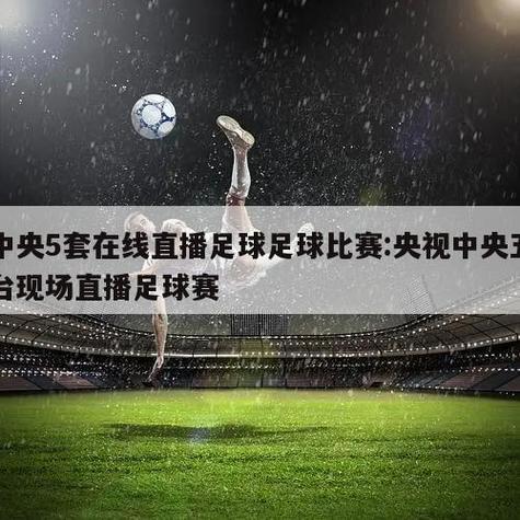 塞维利亚足球比赛从哪里买,塞维利亚足球俱乐部百度百科-第5张图片-无暮网 塞维利亚足球比赛从哪里买,塞维利亚足球俱乐部百度百科-第5张图片-无暮网