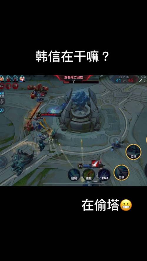 2021梦泪韩信最强出装(梦泪 韩信出装)-第2张图片-无暮网 2021梦泪韩信最强出装(梦泪 韩信出装)-第2张图片-无暮网