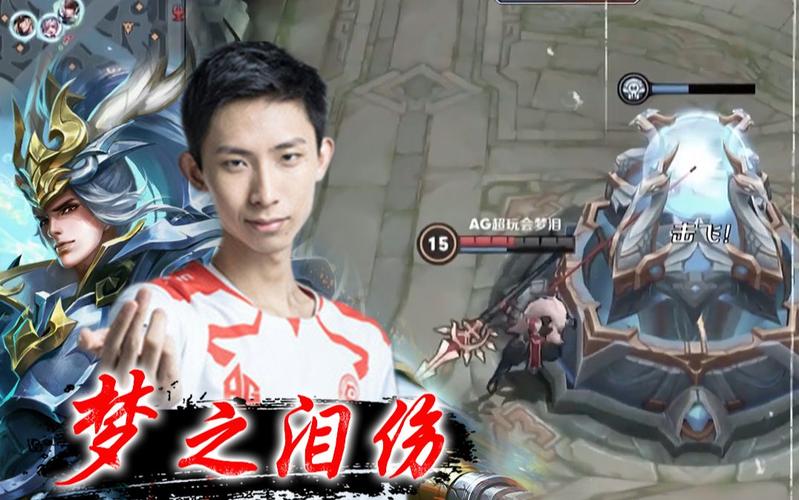 2021梦泪韩信最强出装(梦泪 韩信出装)-第8张图片-无暮网 2021梦泪韩信最强出装(梦泪 韩信出装)-第8张图片-无暮网