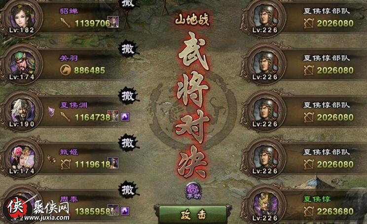 攻城掠地过夏侯惇(攻城掠地夏侯惇到底怎么觉醒)-第4张图片-无暮网 攻城掠地过夏侯惇(攻城掠地夏侯惇到底怎么觉醒)-第4张图片-无暮网