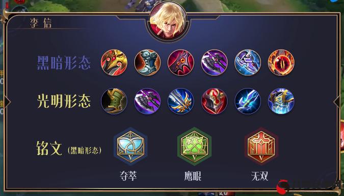 王者荣耀大师级,大师到王者要多少分-第2张图片-无暮网 王者荣耀大师级,大师到王者要多少分-第2张图片-无暮网