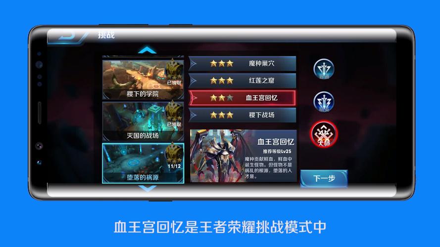 王者荣耀大师级,大师到王者要多少分-第3张图片-无暮网 王者荣耀大师级,大师到王者要多少分-第3张图片-无暮网