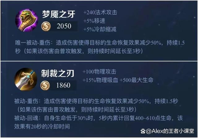 制裁克吕布的装备有哪些(王者荣耀吕布出制裁之刃可以克制芈月吗)-第4张图片-无暮网 制裁克吕布的装备有哪些(王者荣耀吕布出制裁之刃可以克制芈月吗)-第4张图片-无暮网