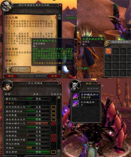 安琪拉神庙箱子位置(安琪拉神庙在哪)-第3张图片-无暮网 安琪拉神庙箱子位置(安琪拉神庙在哪)-第3张图片-无暮网